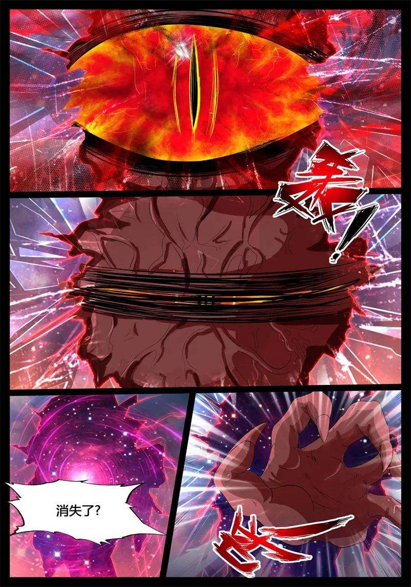 龙符之王道天下187话 空间裂缝1