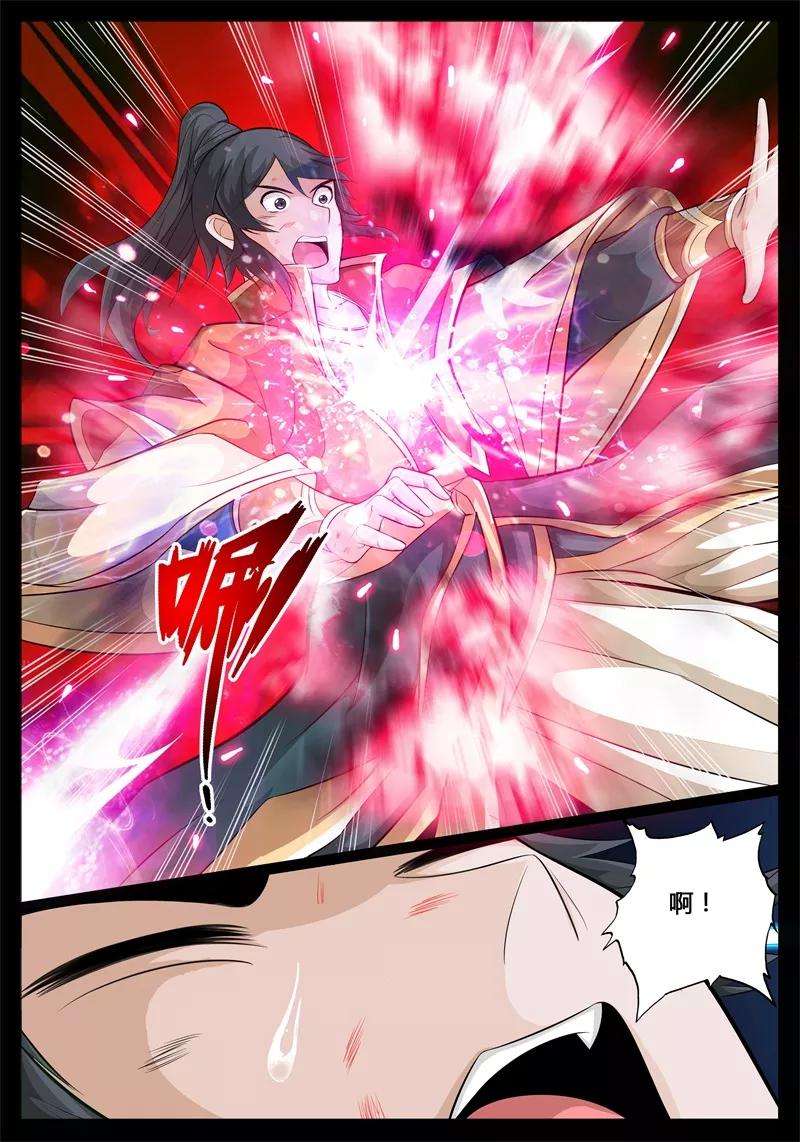 龙符之王道天下188话 空间裂缝2