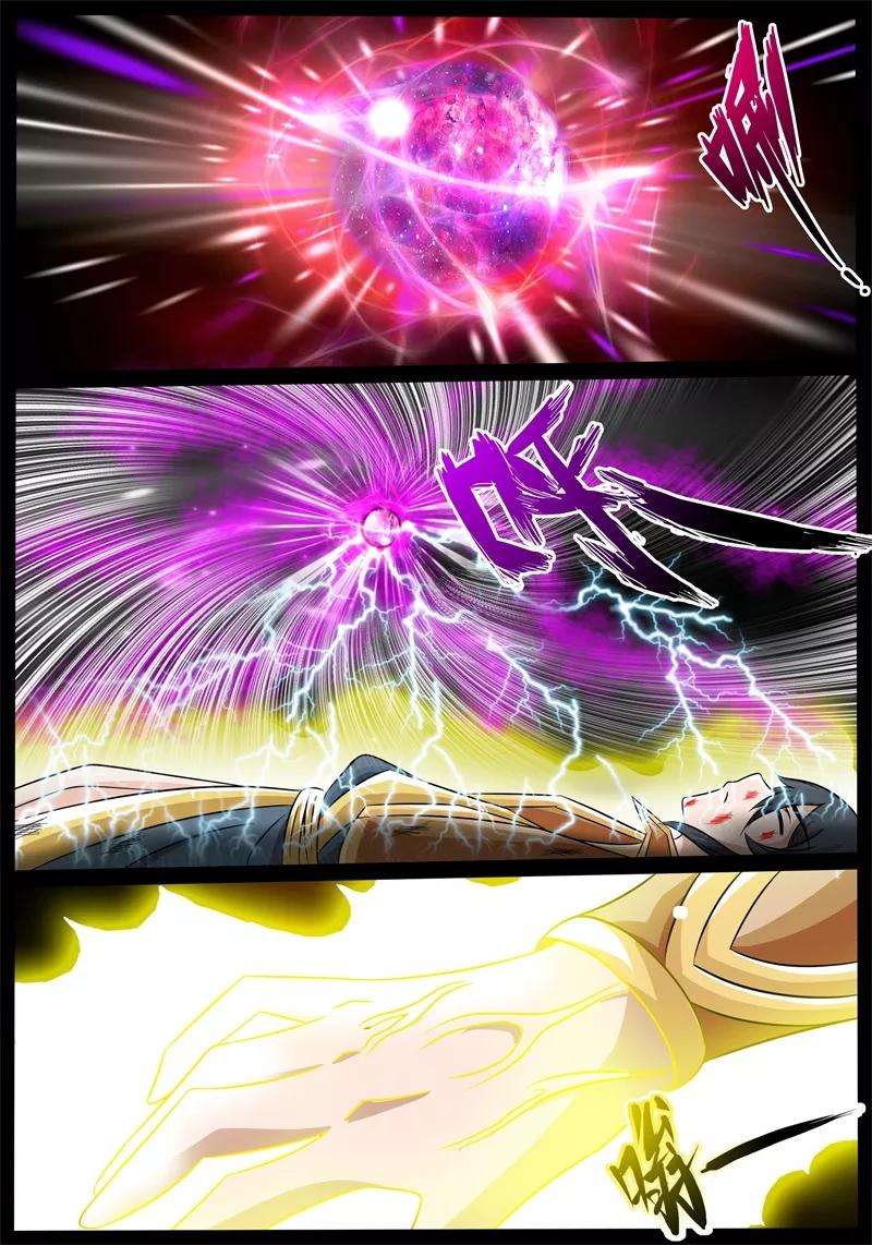 龙符之王道天下188话 空间裂缝2