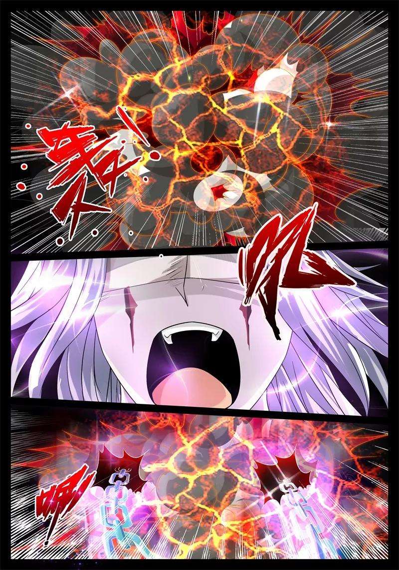 龙符之王道天下189话 融合内丹1