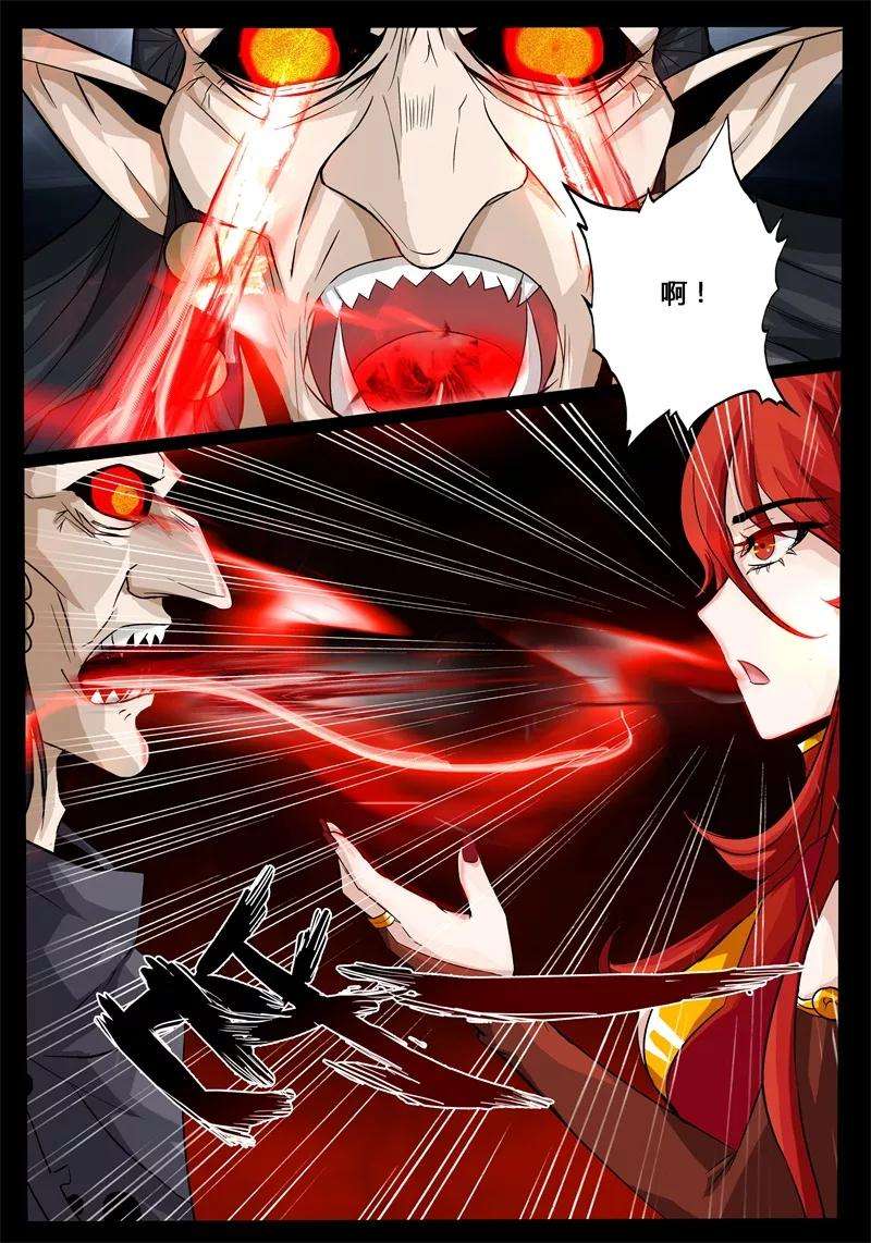 龙符之王道天下193话 最坏的结果1