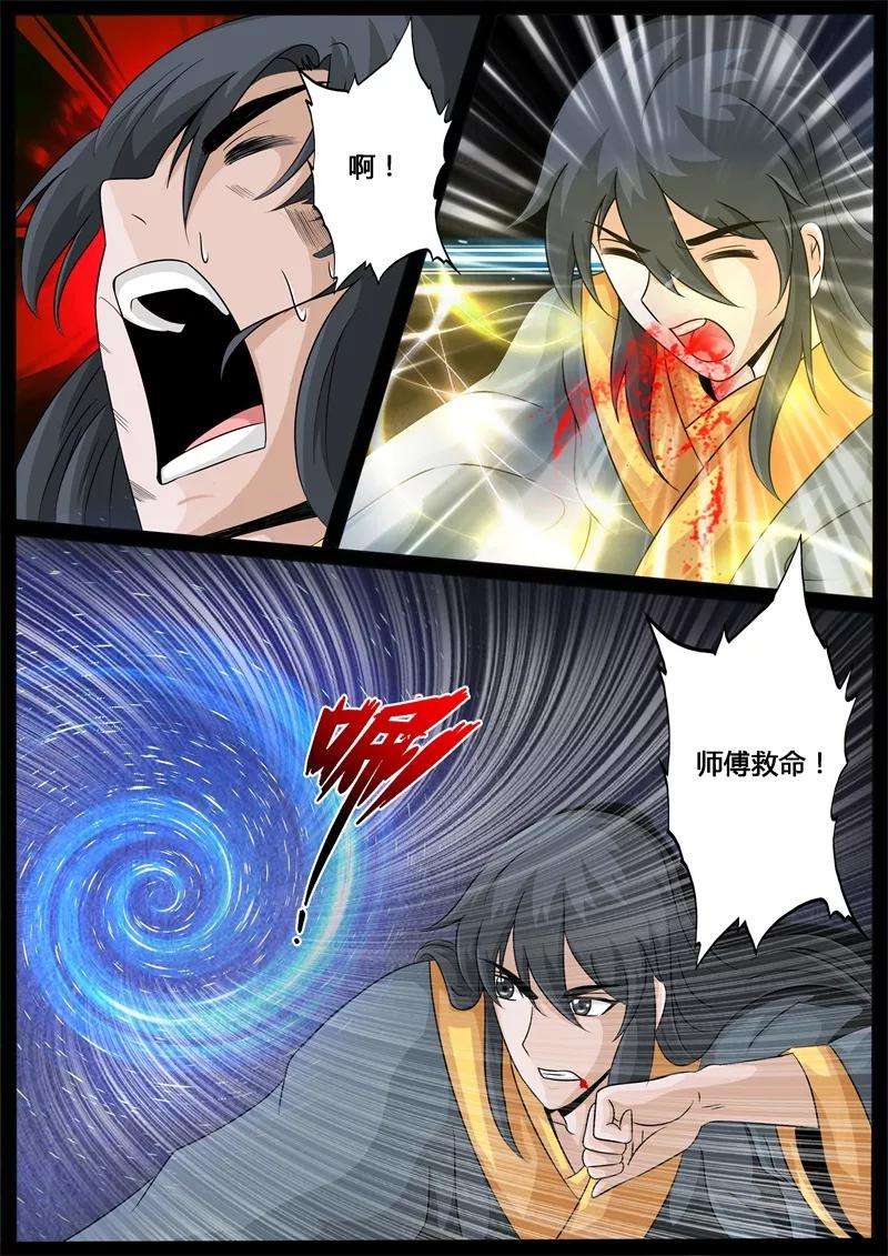 龙符之王道天下202话 密谋2