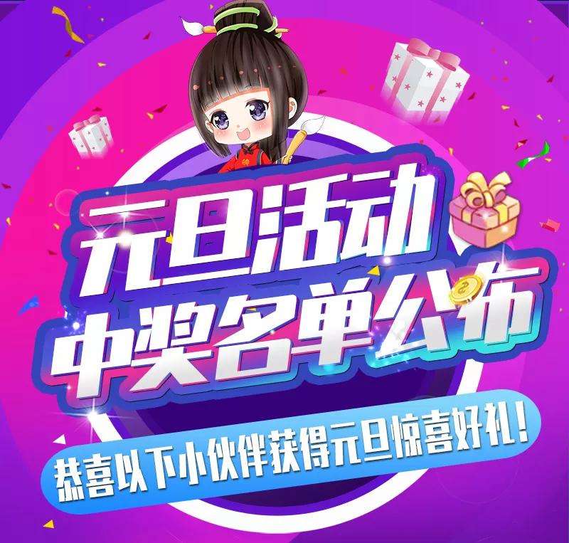 龙符之王道天下205话 金蝉脱壳1