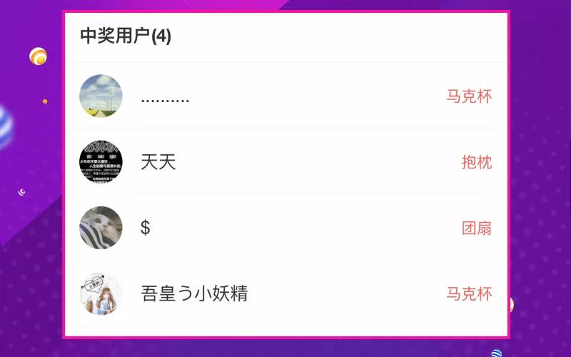 龙符之王道天下205话 金蝉脱壳1