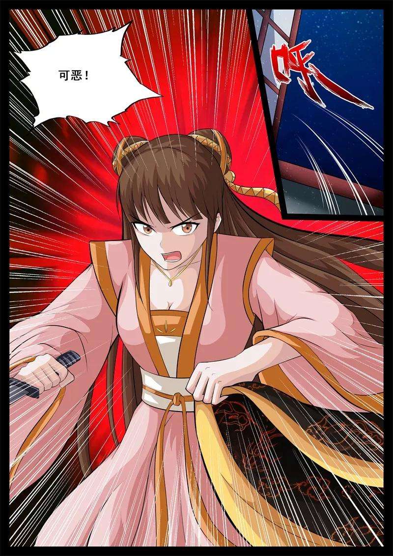 龙符之王道天下205话 金蝉脱壳1