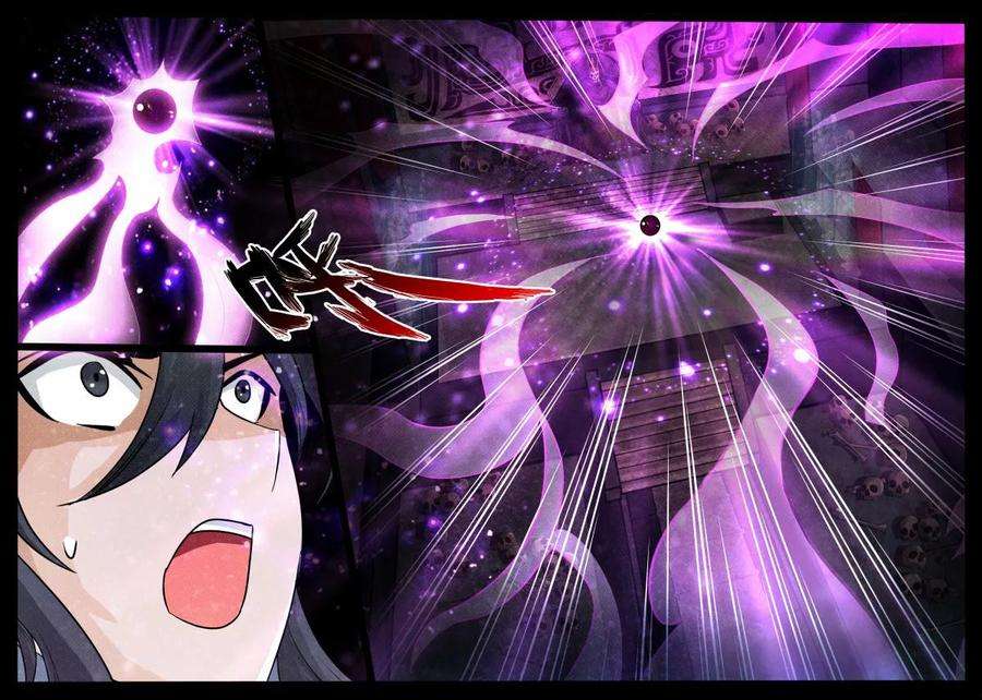 龙符之王道天下211话 欲盖弥彰1