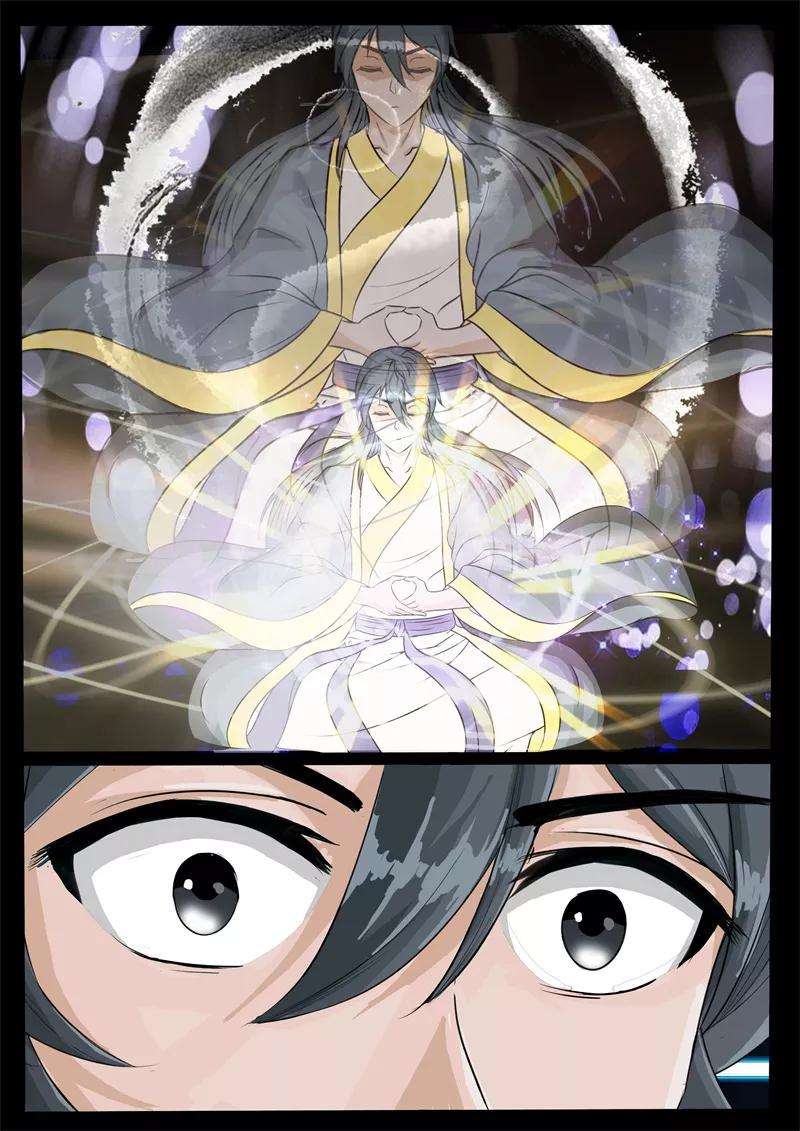 龙符之王道天下213话 突破1