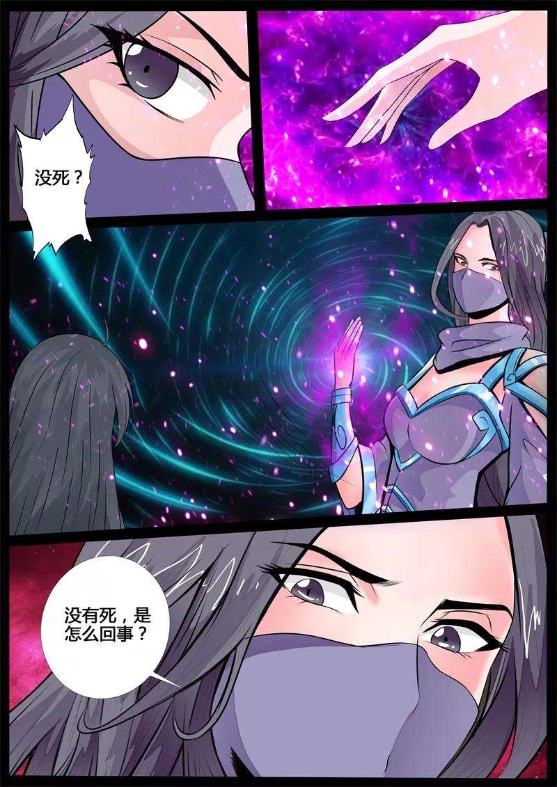 龙符之王道天下215话 逃离密室1