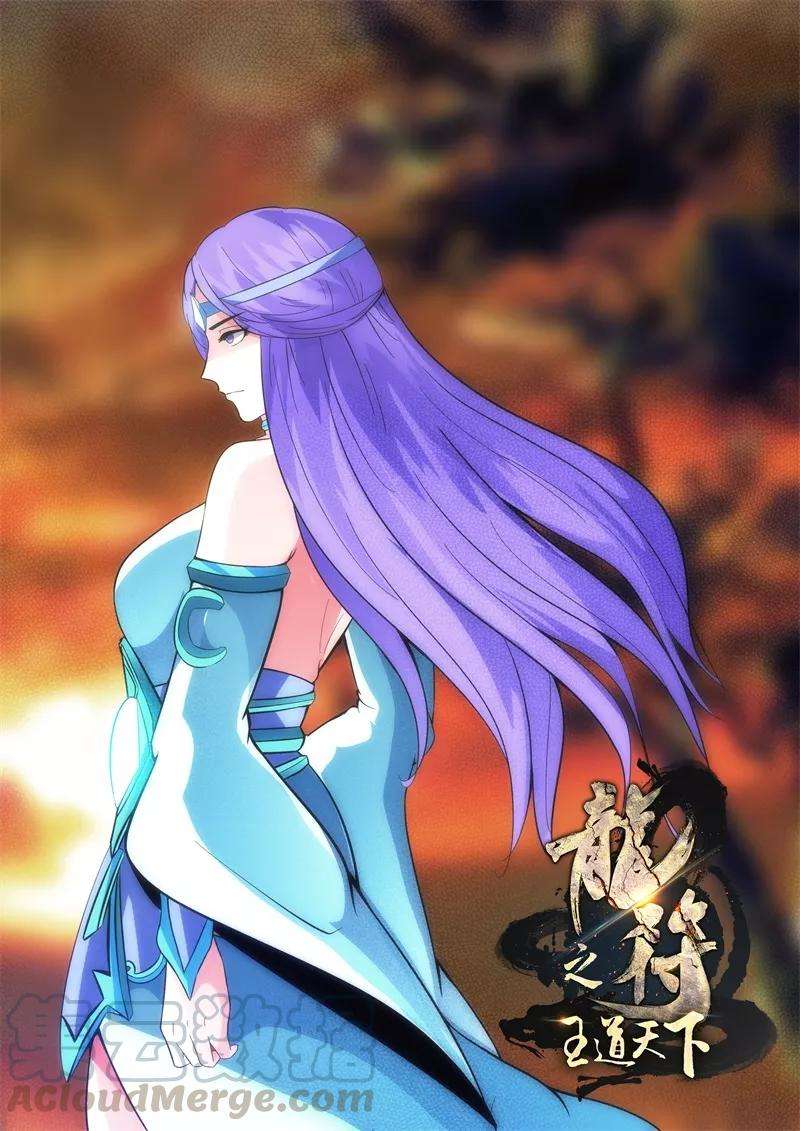 龙符之王道天下216话 逃离密室2