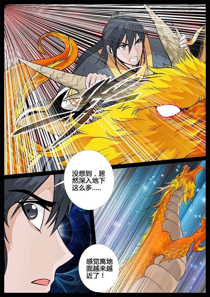 龙符之王道天下216话 逃离密室2