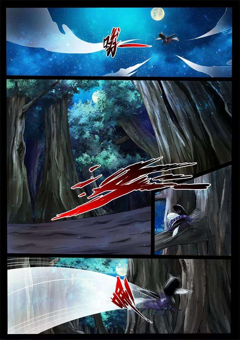 龙符之王道天下218话 风雨欲来2