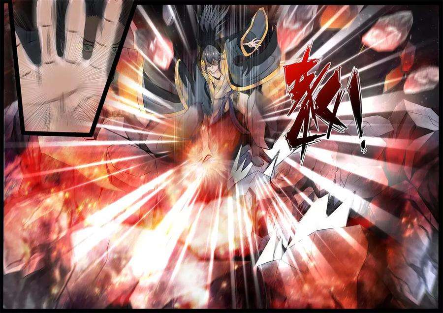 龙符之王道天下218话 风雨欲来2