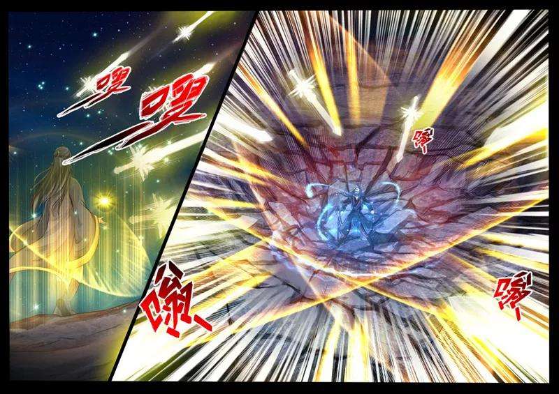 龙符之王道天下221话 激斗1