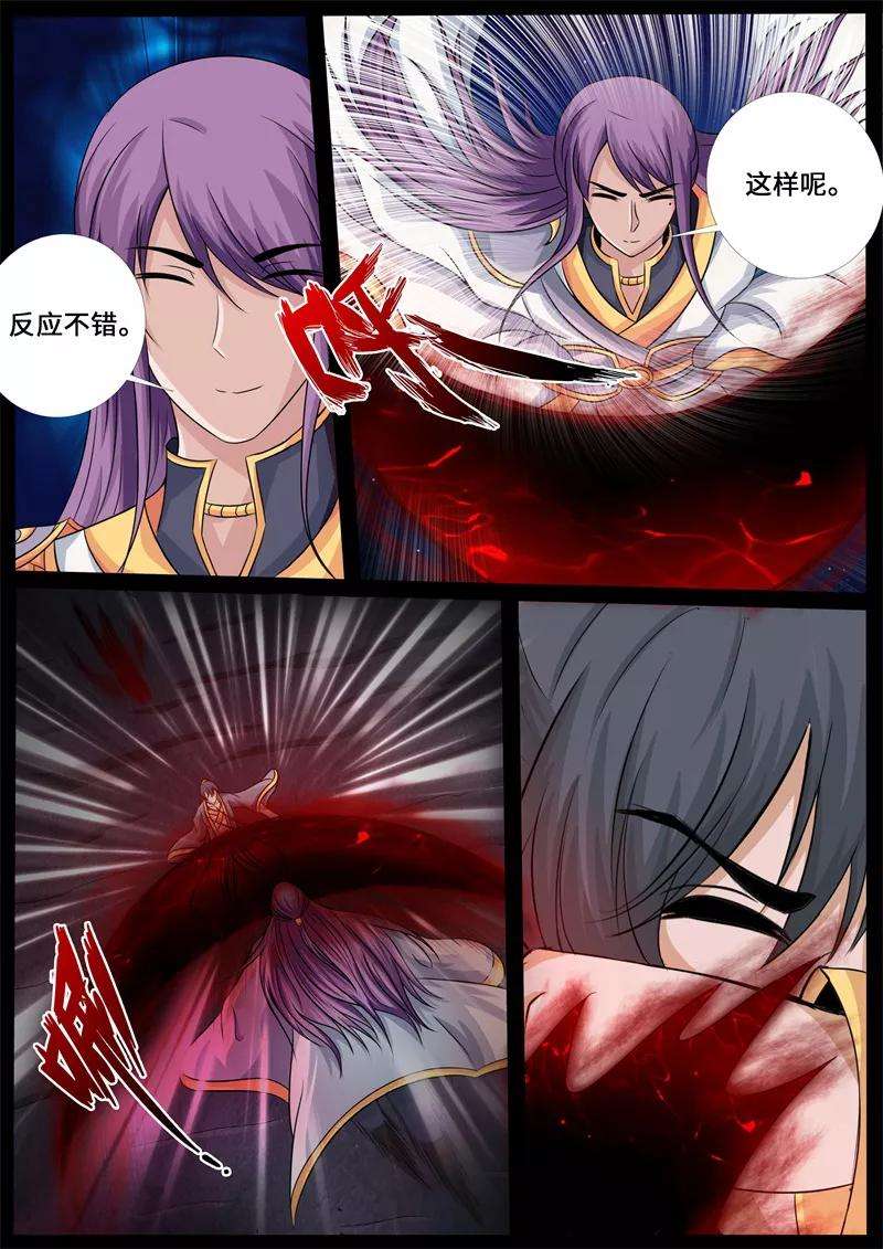 龙符之王道天下223话 昆吾石1