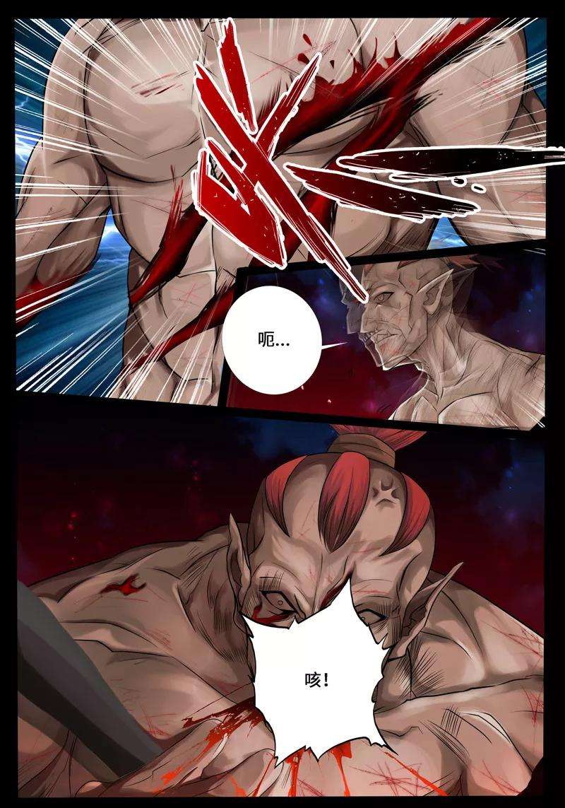 龙符之王道天下224话 昆吾石2