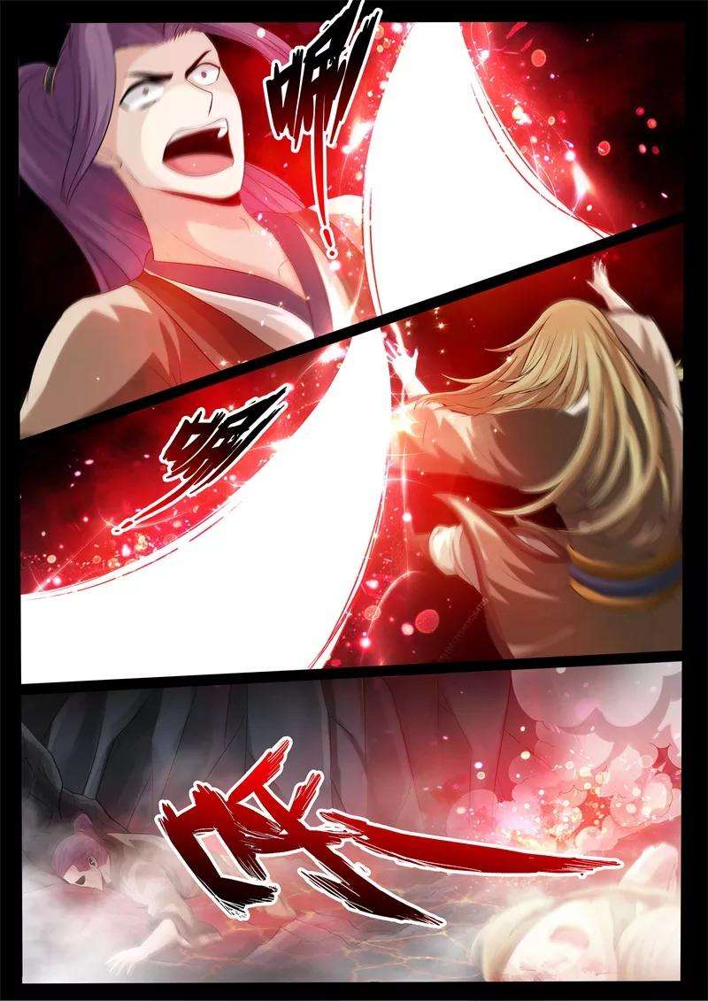 龙符之王道天下229话 再见伏魔刃1