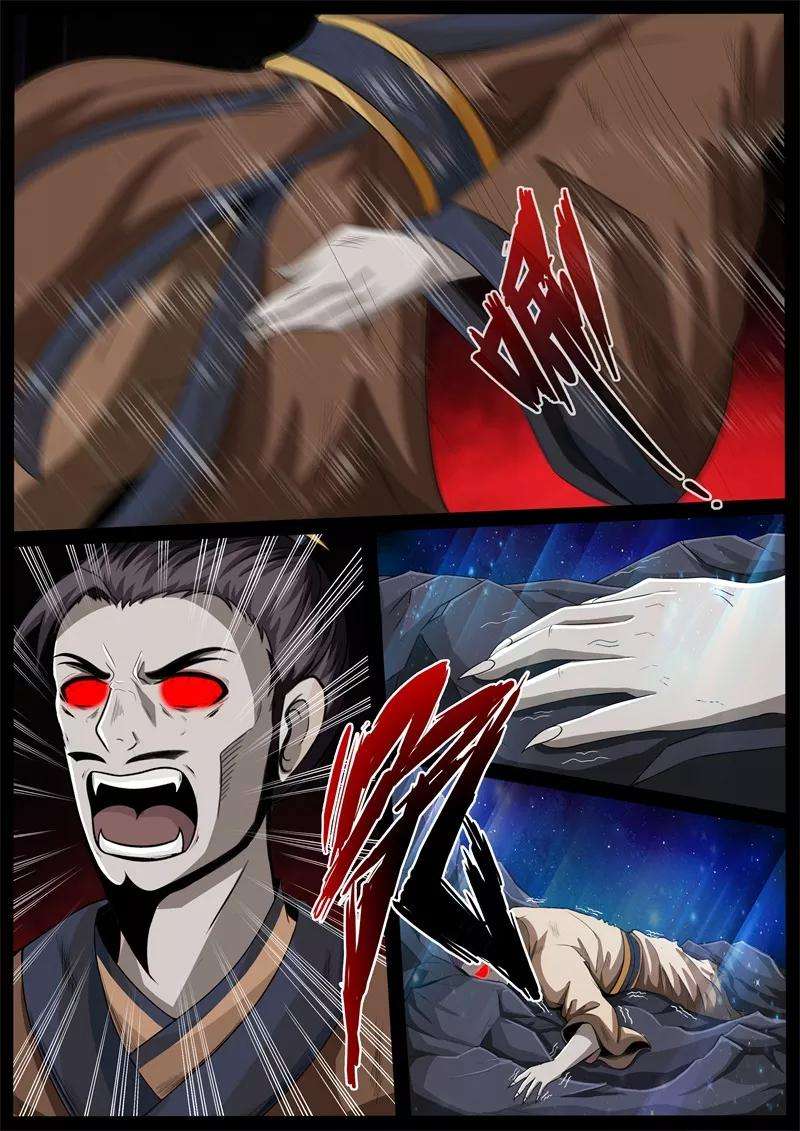 龙符之王道天下230话 再见伏魔刃2