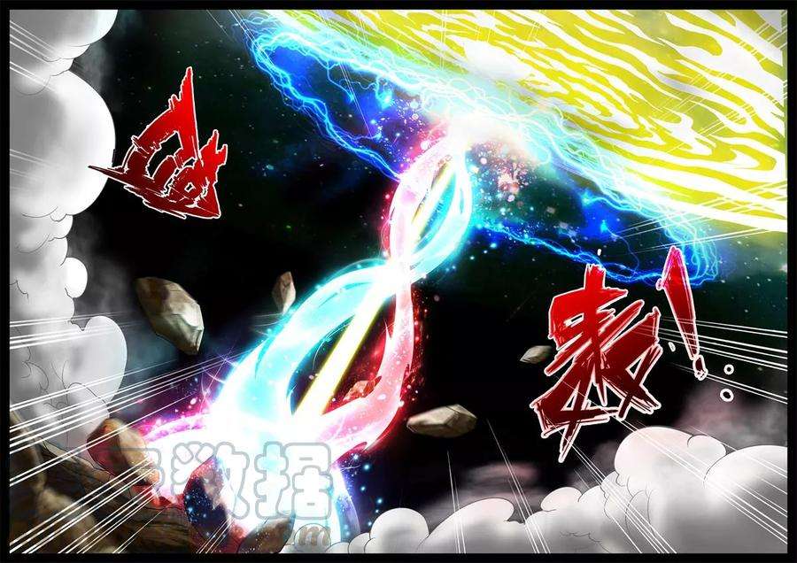 龙符之王道天下232话 假尘沙之死2