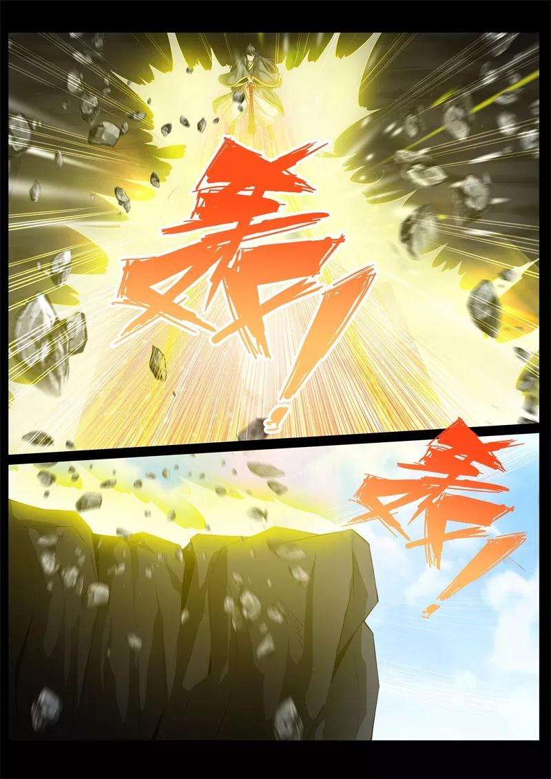 龙符之王道天下236话 拯救古弹剑2