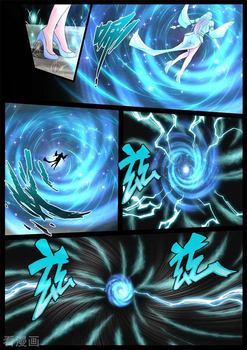 龙符之王道天下最终话 终结