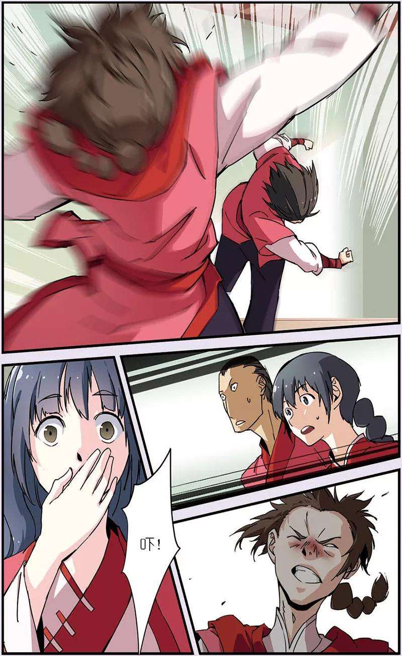 仙逆9话 同门