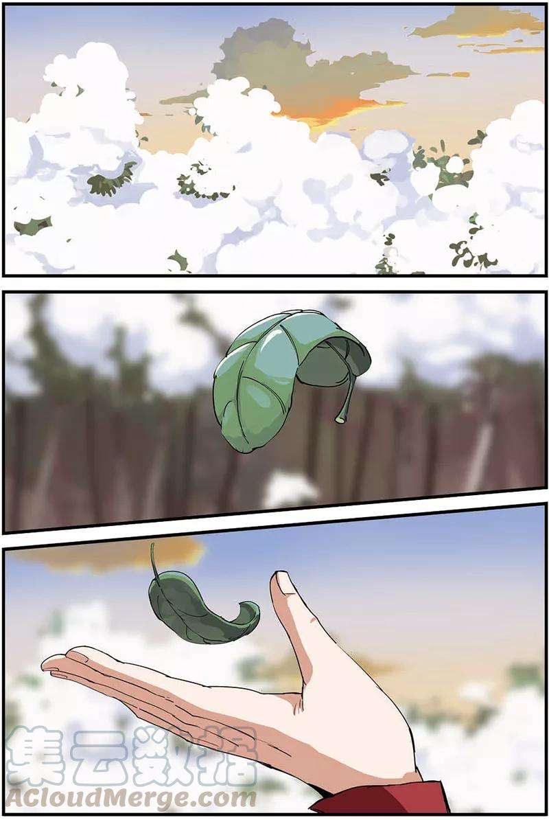 仙逆15话 拍卖（二）