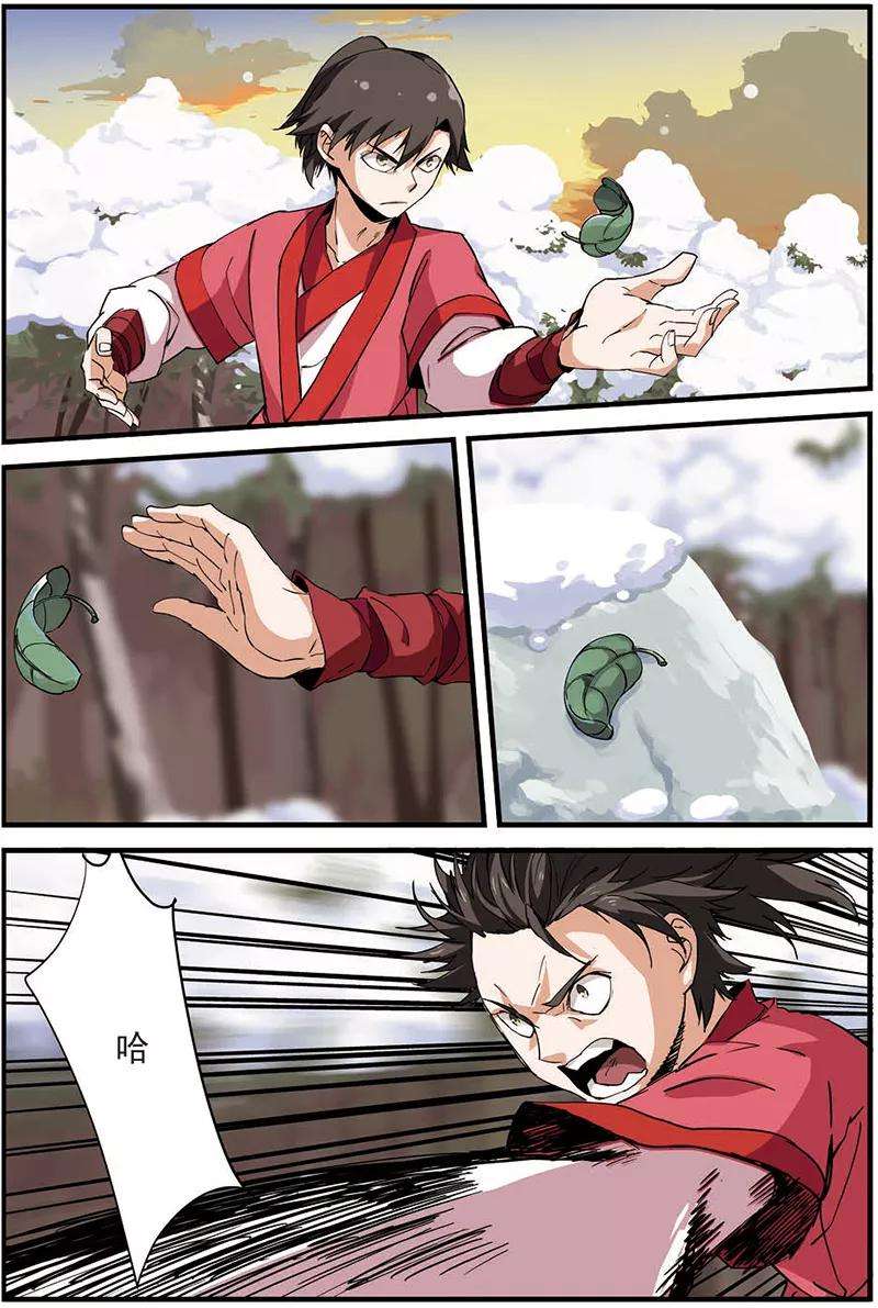 仙逆15话 拍卖（二）