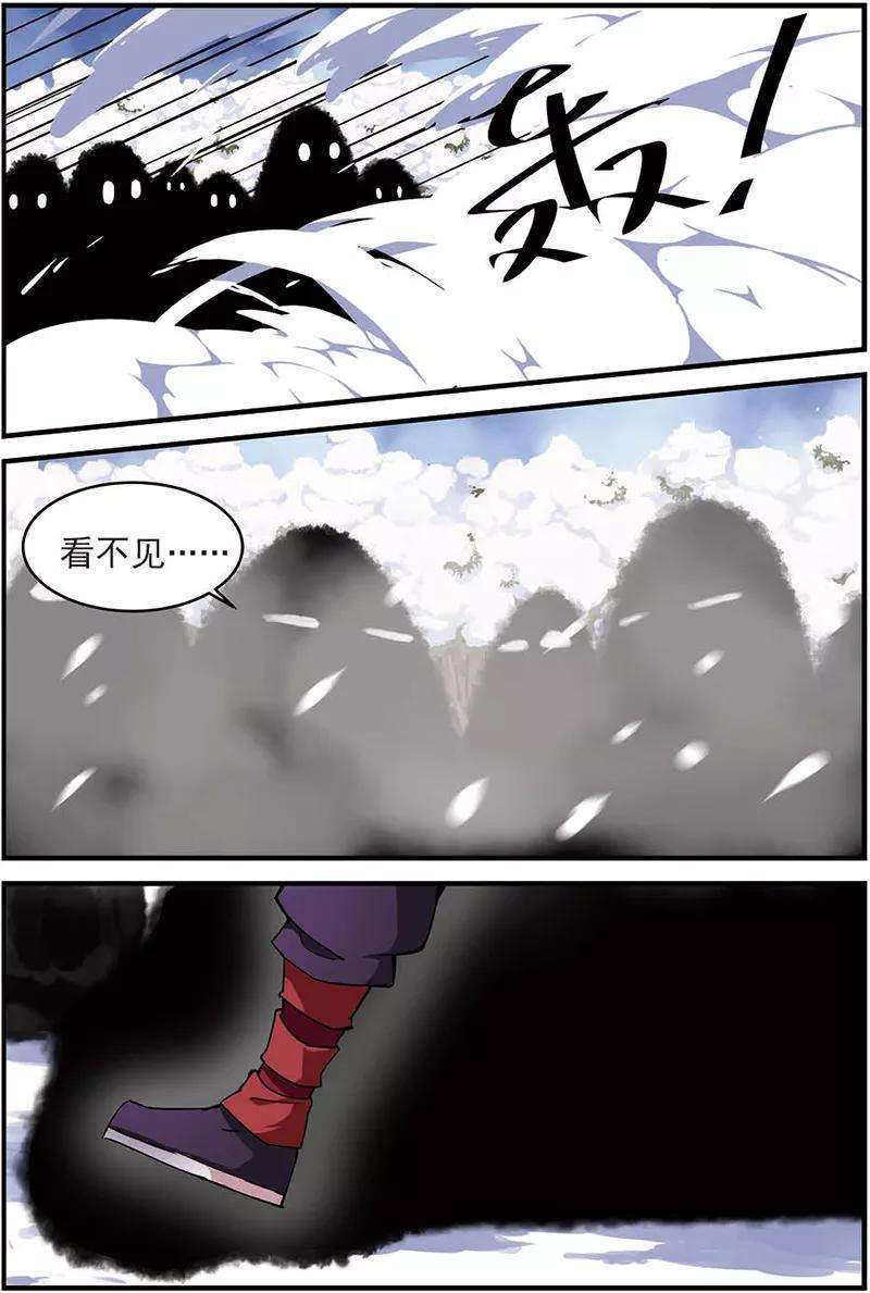 仙逆15话 拍卖（二）