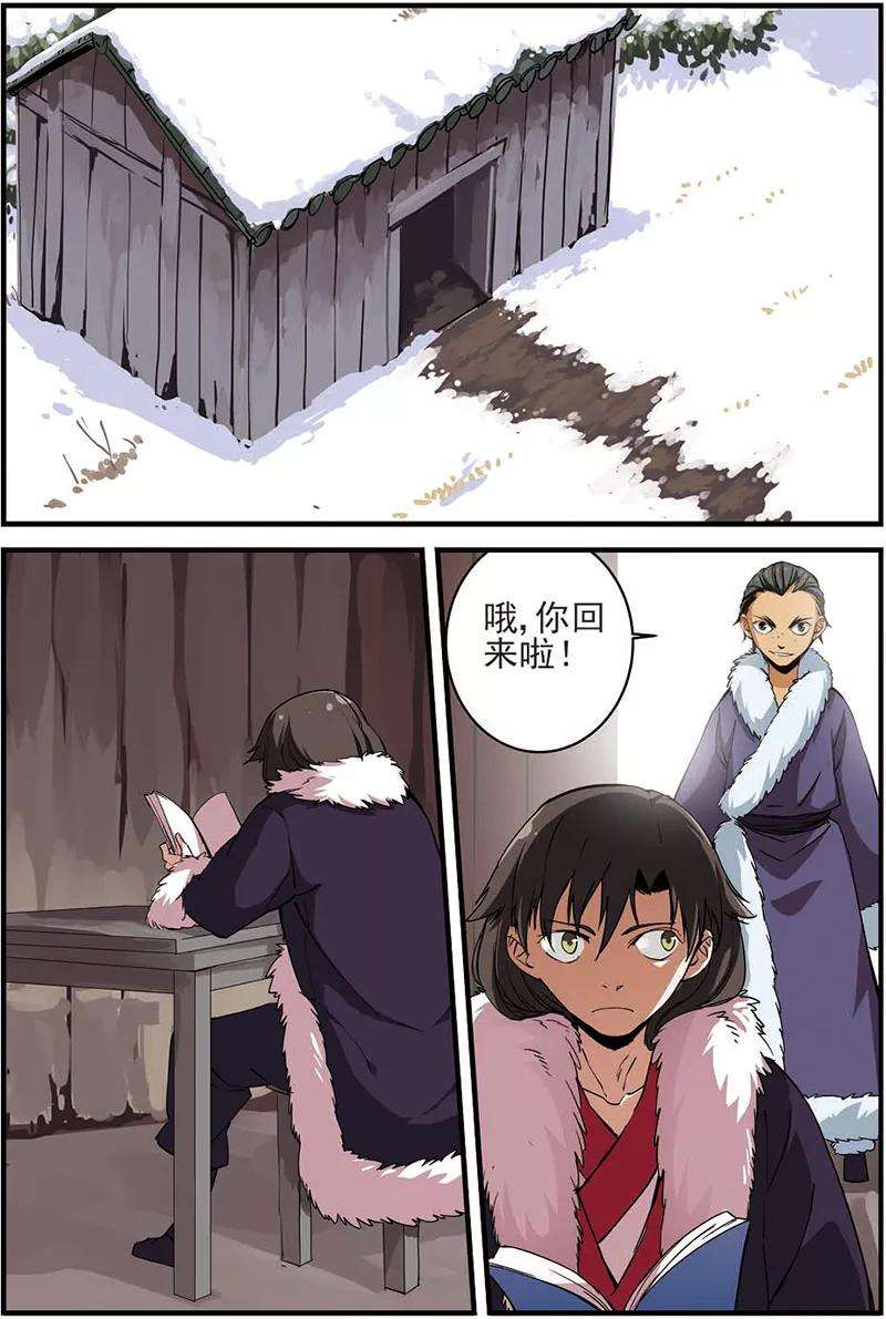 仙逆15话 拍卖（二）