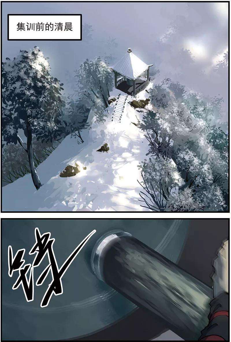 仙逆16话 年后