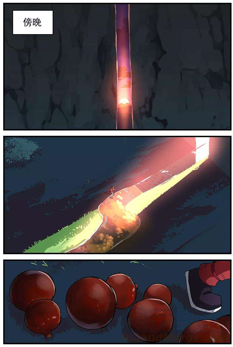 仙逆18话 集训二