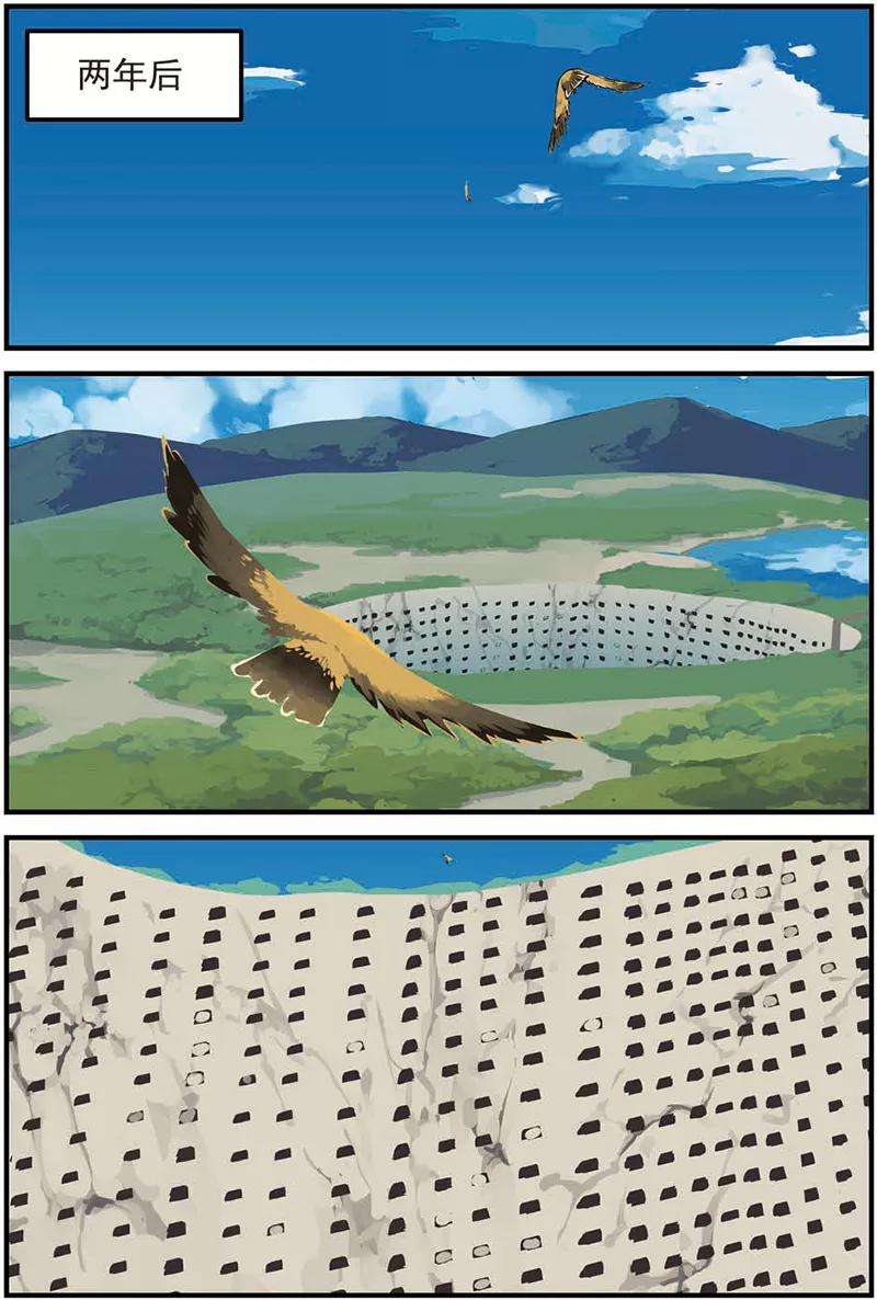 仙逆18话 集训二