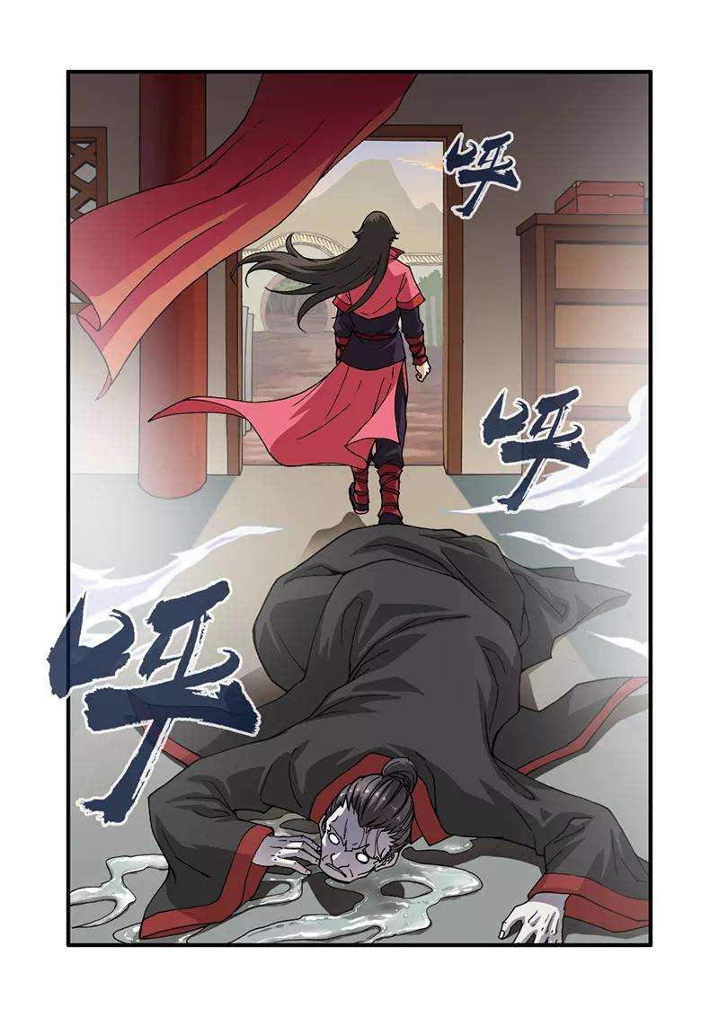 仙逆28话 一鸣惊人