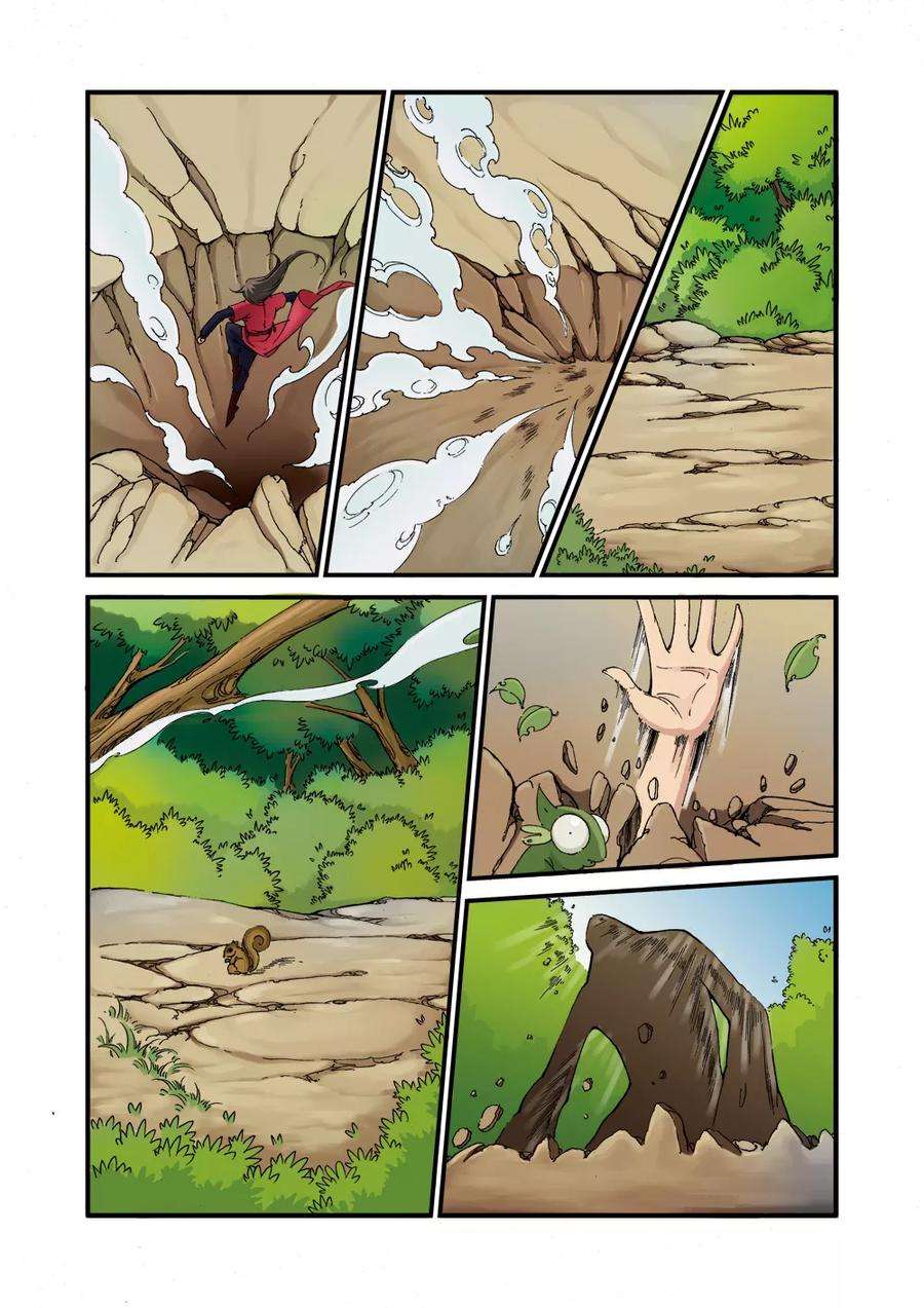 仙逆38话 极阴之地