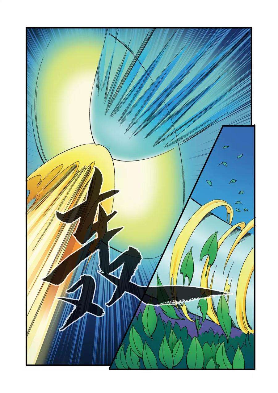 仙逆41话 绝阴十品
