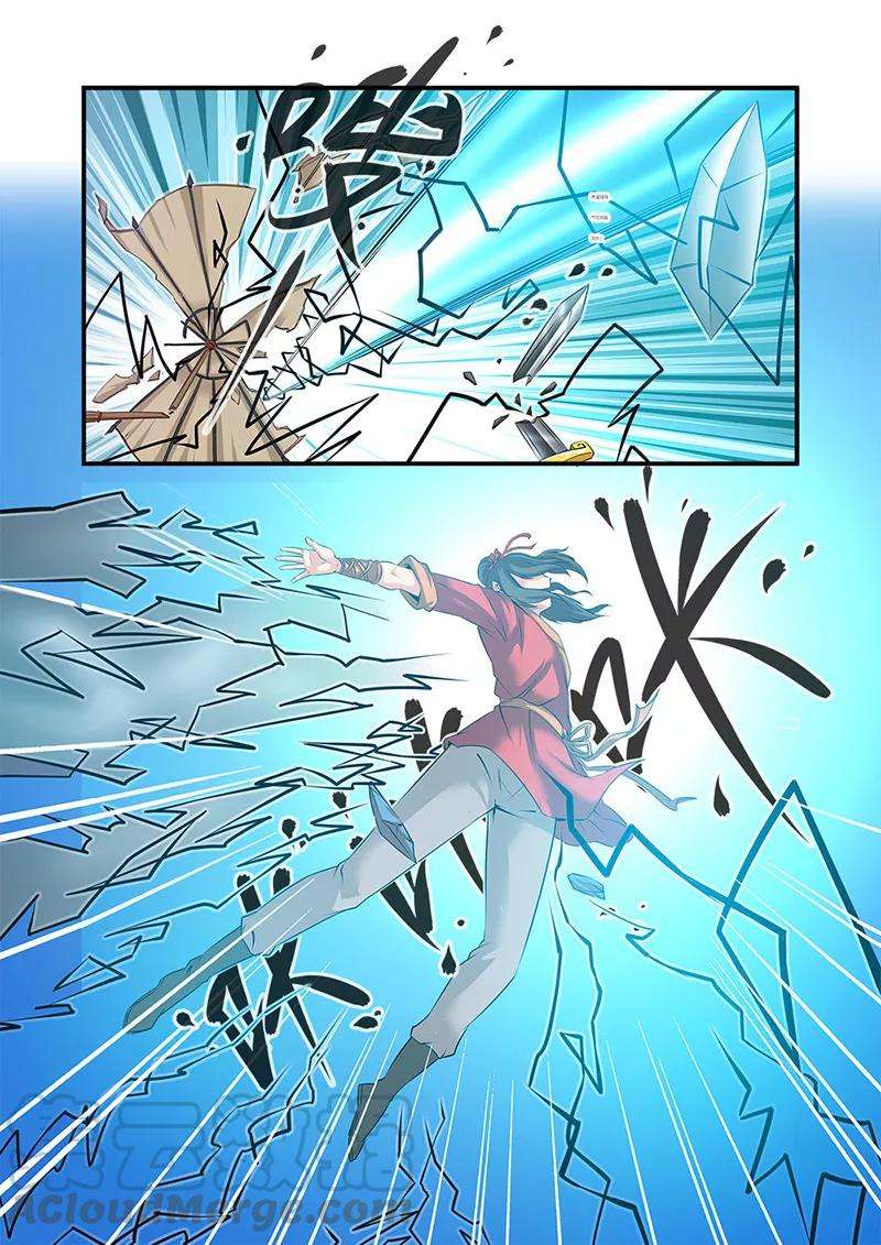 仙逆60话 开启法阵