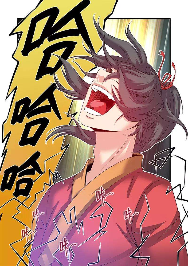 仙逆61话 焚金果