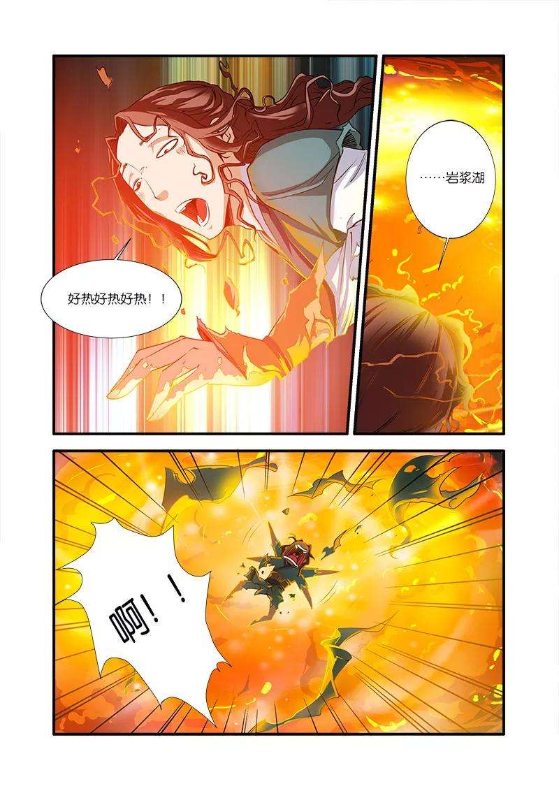 仙逆65话 肥羊
