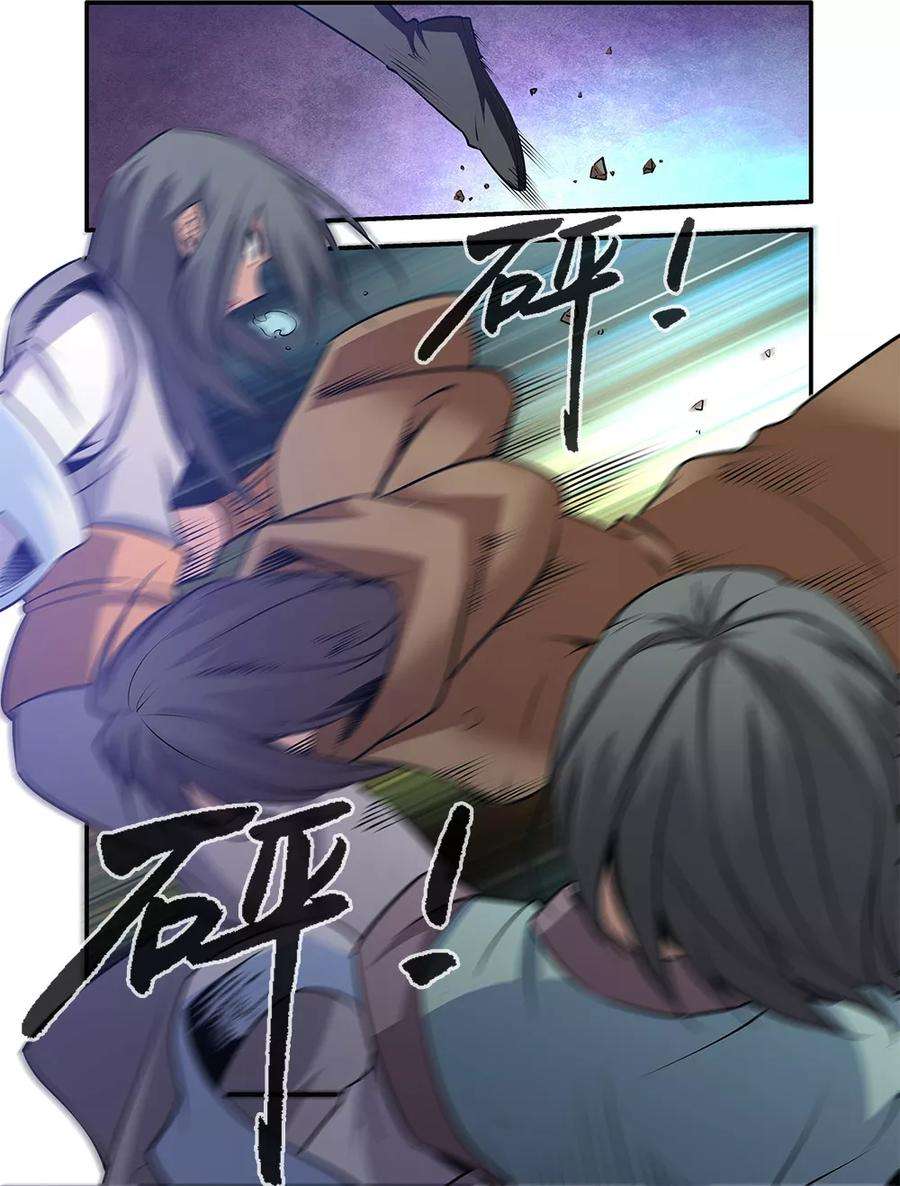 仙逆76话3 炼器阁