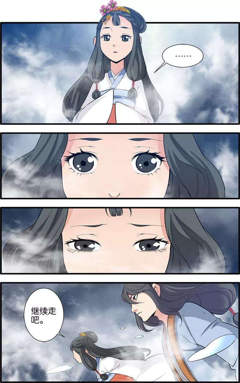 仙逆82话1 大展神威