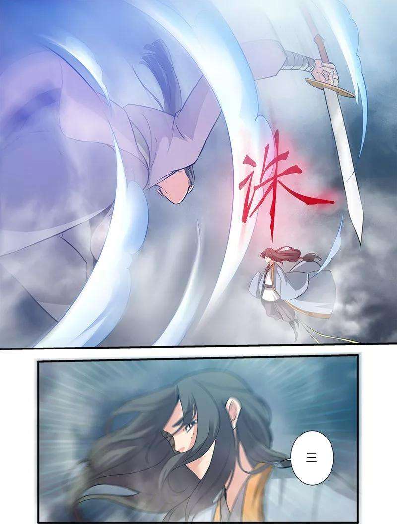 仙逆82话2 大展神威