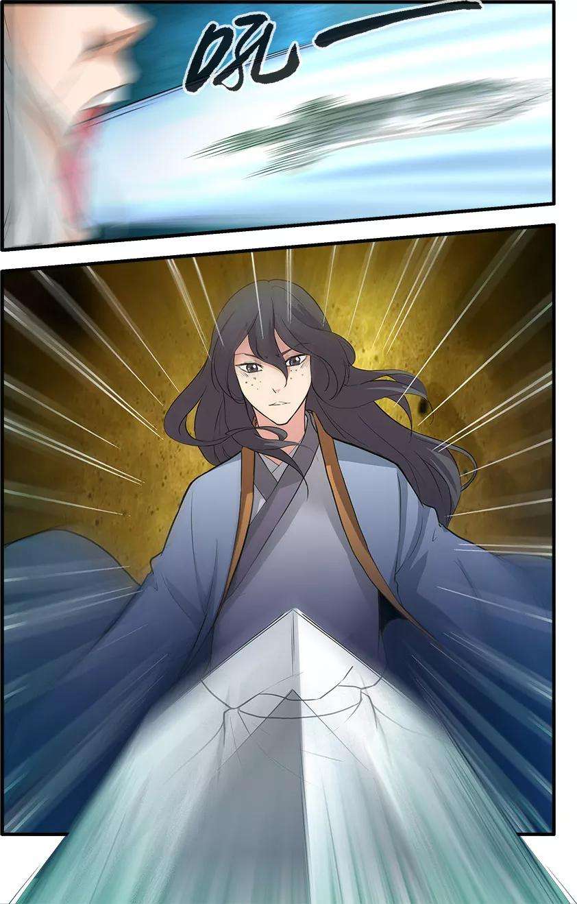 仙逆84话3 斗邪派二