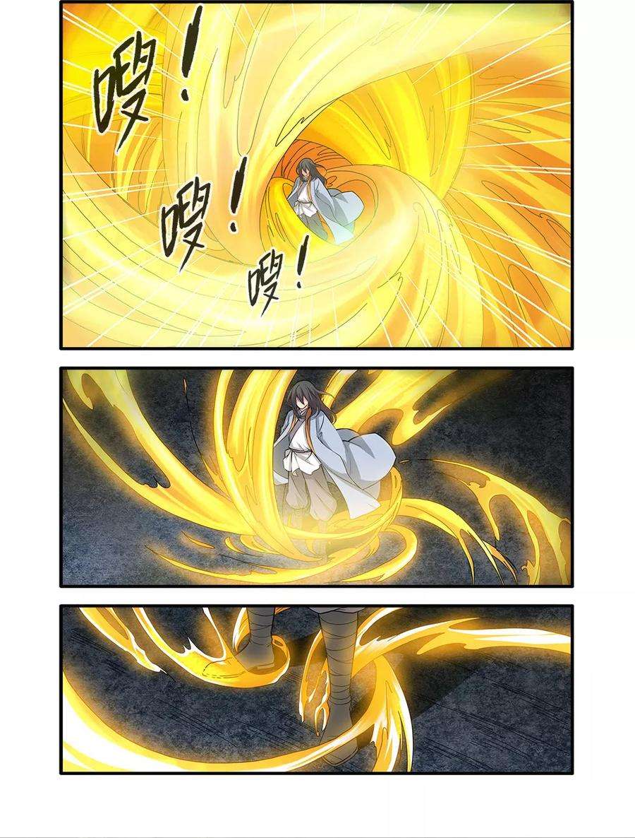 仙逆86话1 送你话家