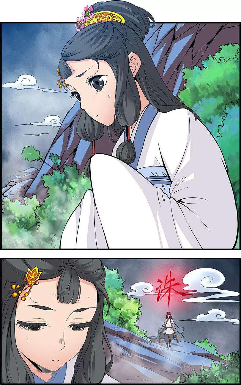 仙逆86话2 送你话家