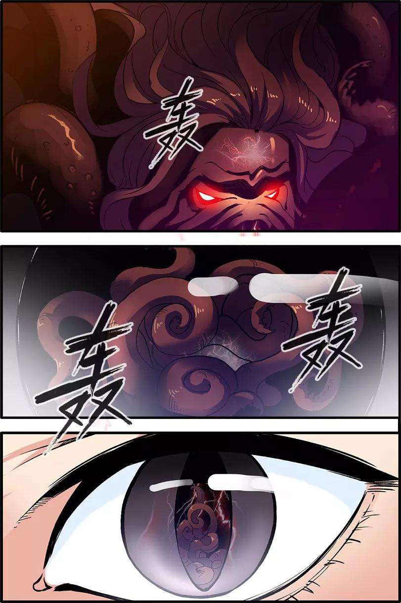 仙逆91话3 八爪神识