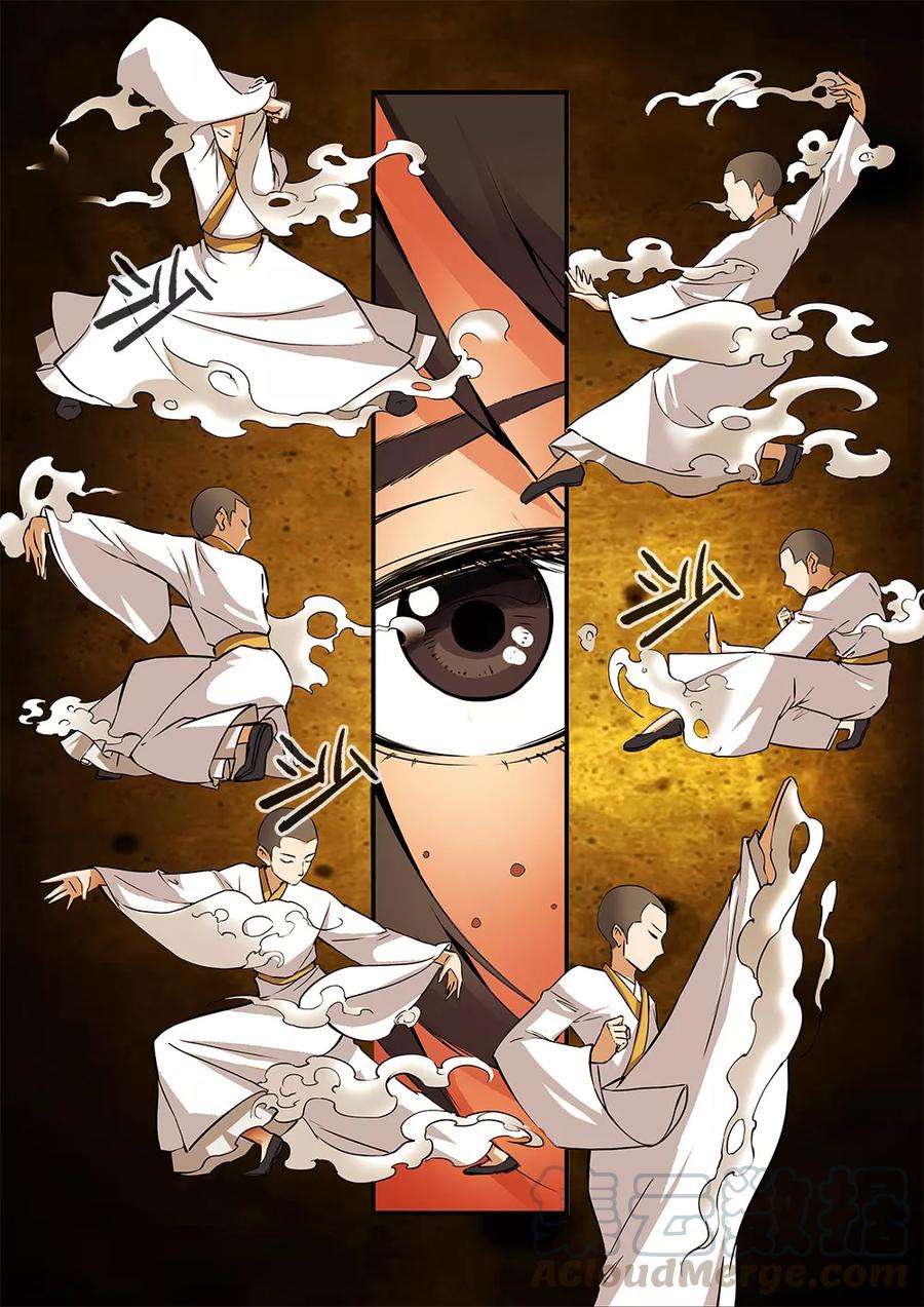 仙逆94话 神道术下