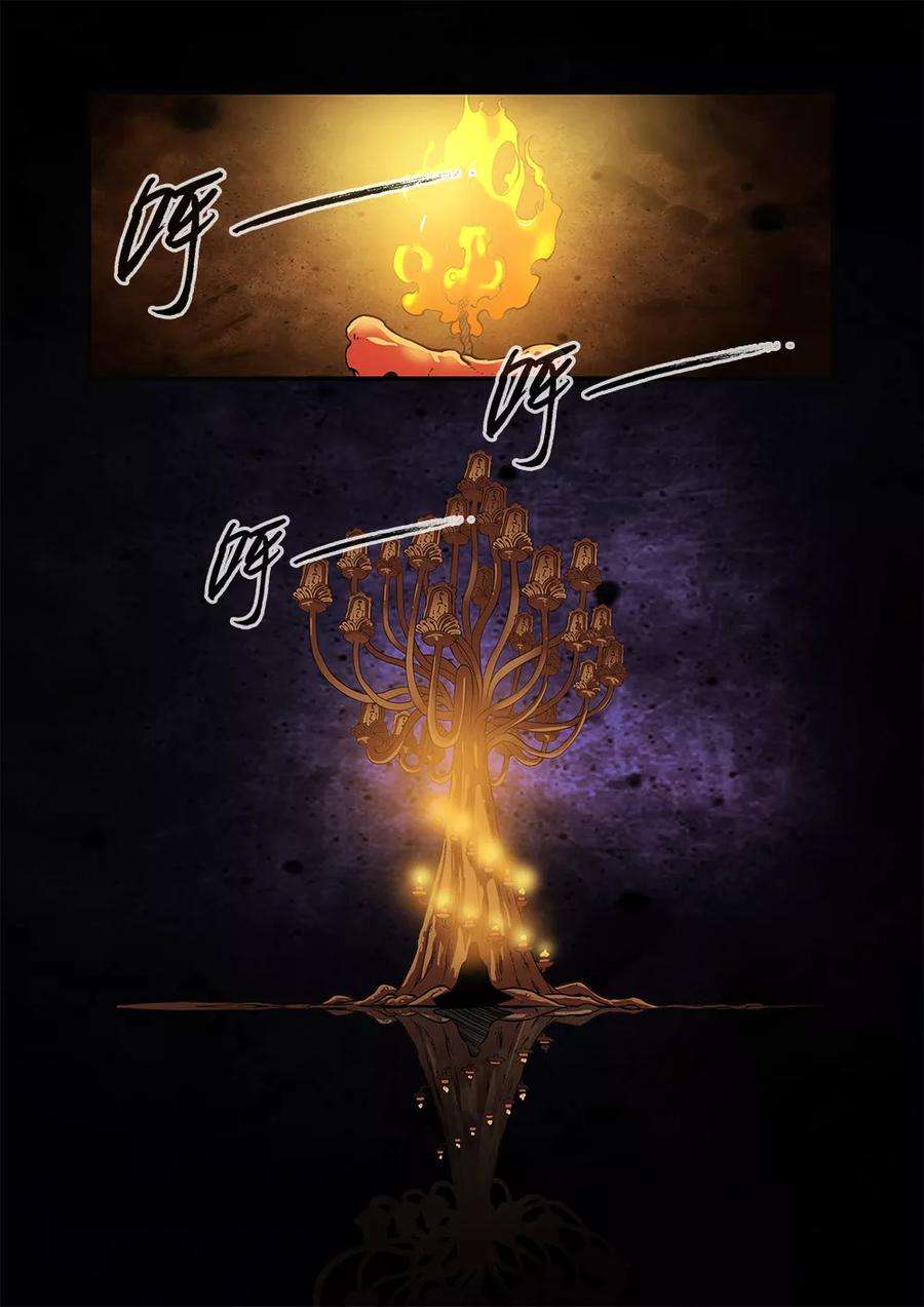 仙逆94话 神道术下