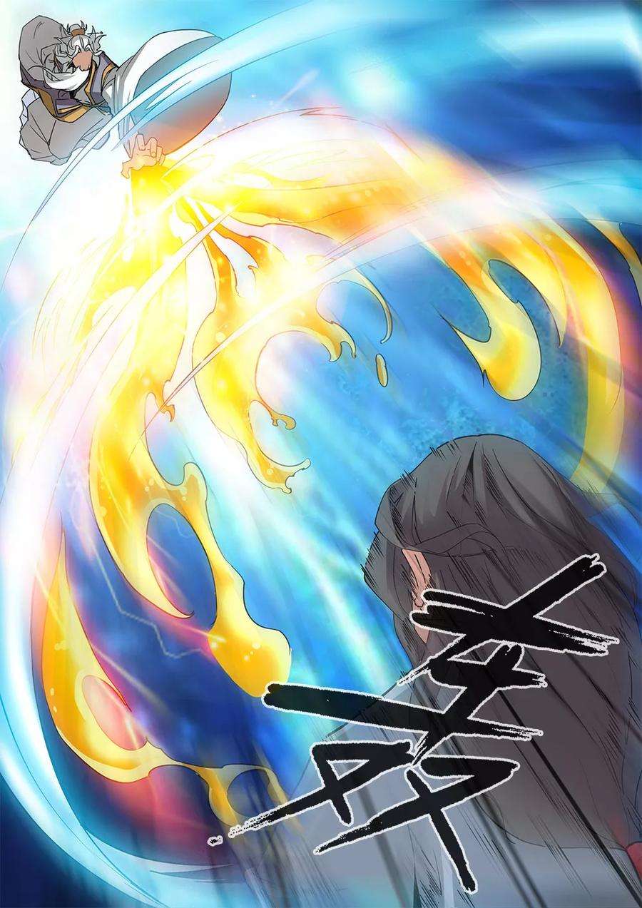 仙逆96话3 再遇尸阴宗