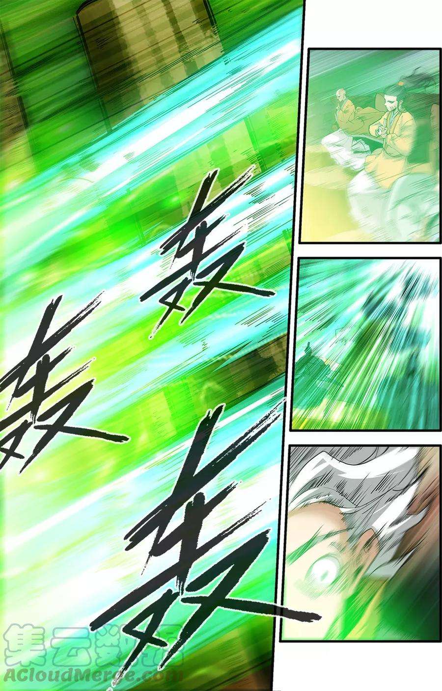 仙逆97话3 翡翠葫芦