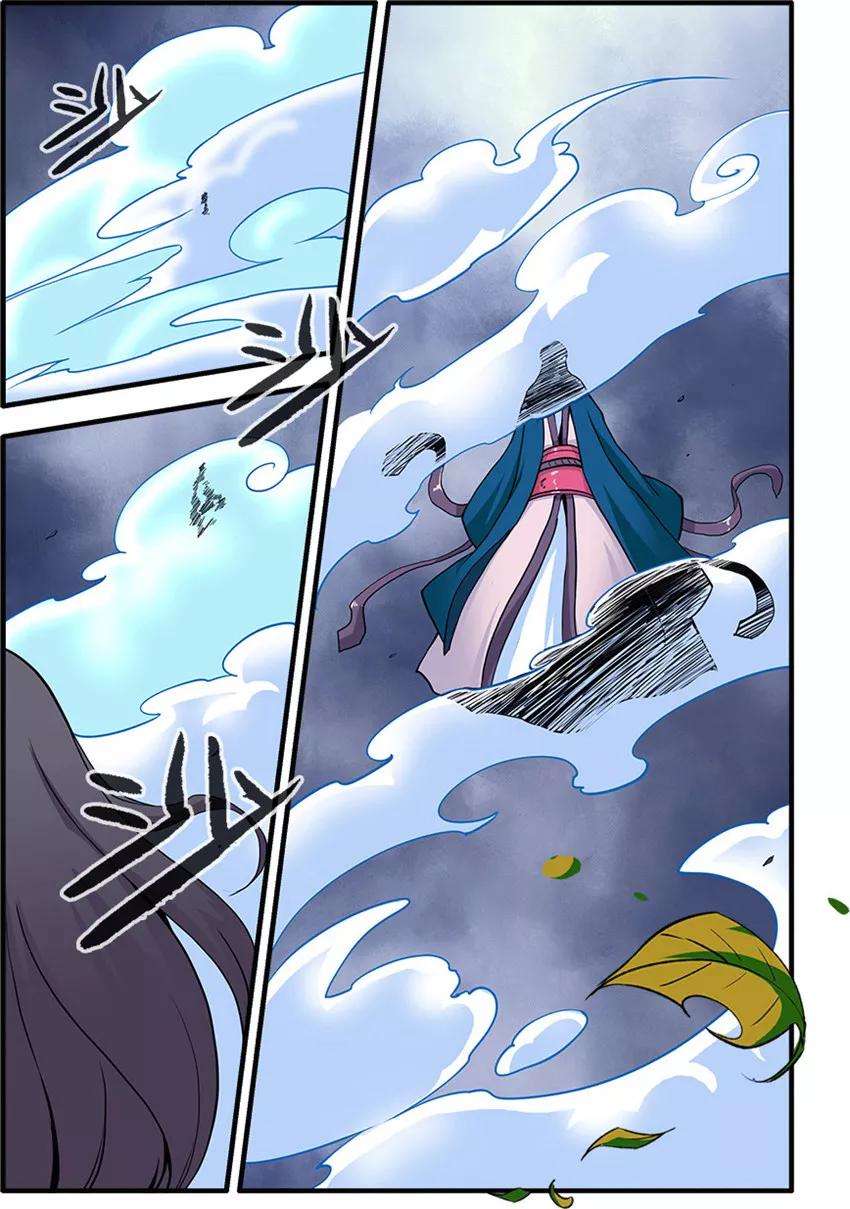 仙逆98话2 汪清越